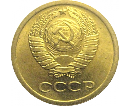 СССР 1 копейка 1969 UNC