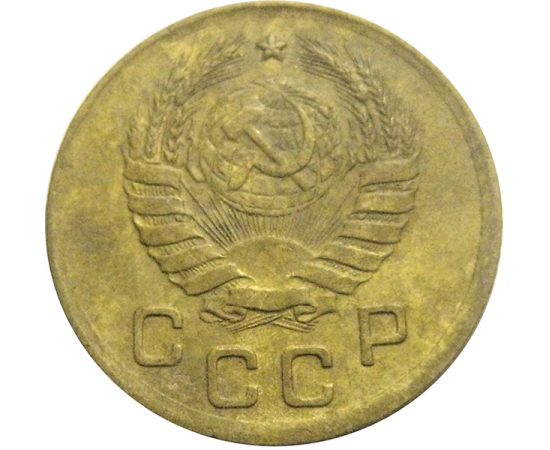СССР 1 копейка 1940