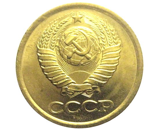 СССР 1 копейка 1983  UNC