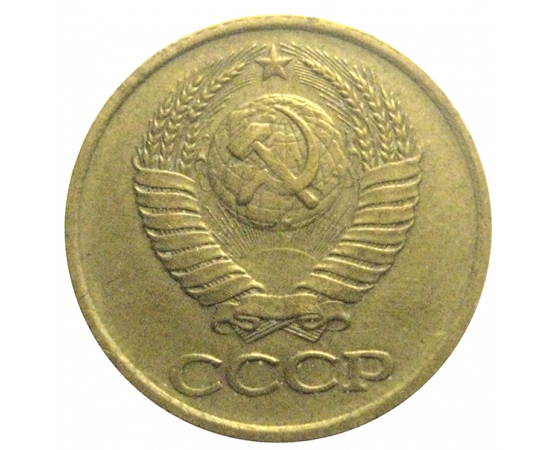 СССР 1 копейка 1984  VF
