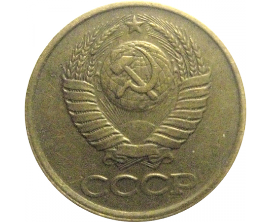 СССР 1 копейка 1985  XF