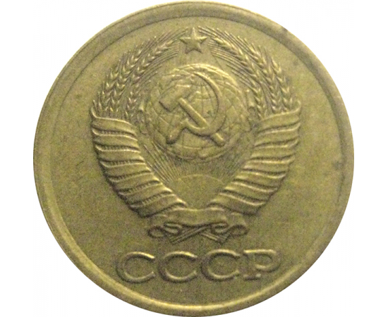 СССР 1 копейка 1986  XF