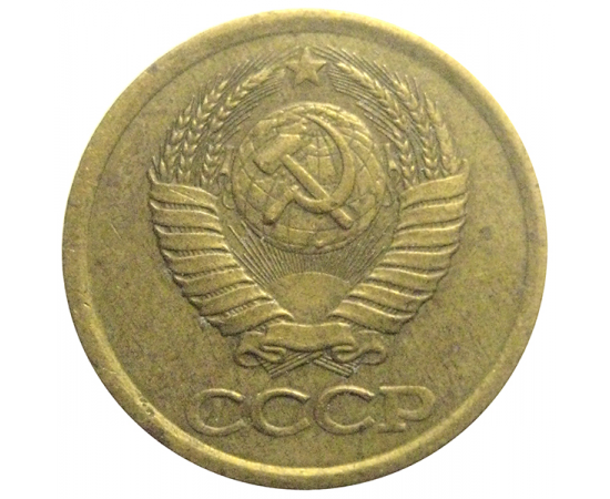 СССР 1 копейка 1987  XF