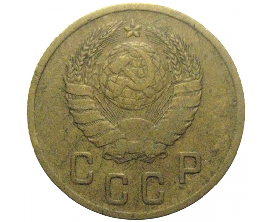 СССР 2 копейки 1939  VF
