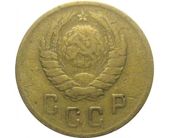 СССР 2 копейки 1939  VF
