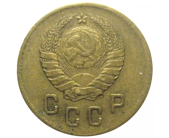 СССР 2 копейки 1939  VF