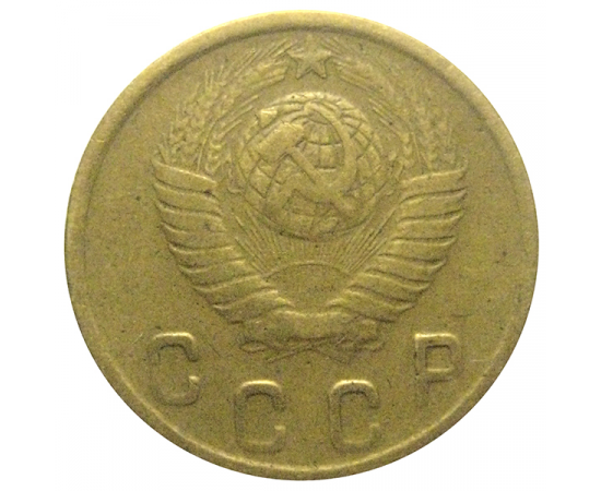 СССР 2 копейки 1949  VF