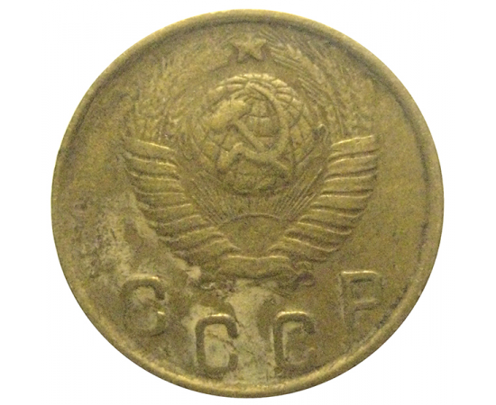 СССР 2 копейки 1949  VF
