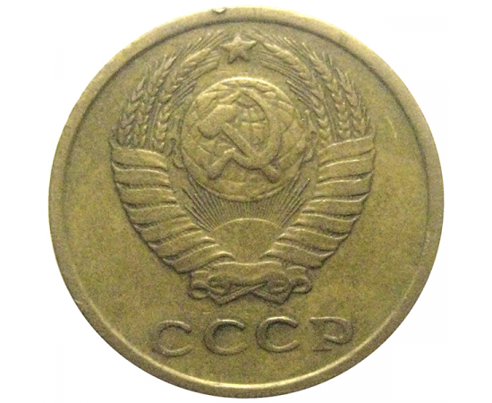 СССР 2 копейки 1968  VF