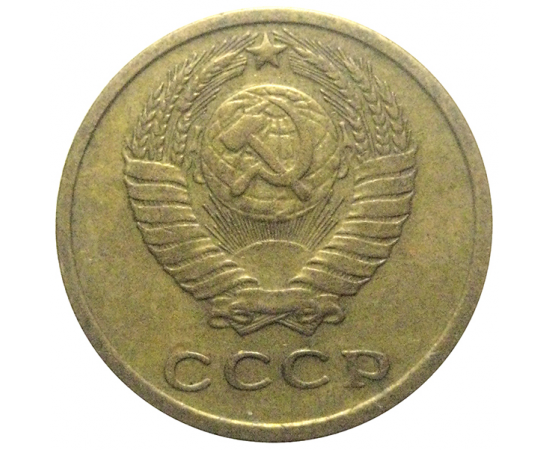 СССР 2 копейки 1969  VF