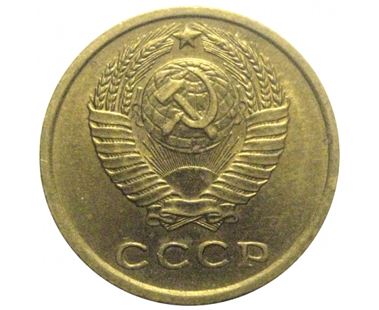 СССР 2 копейки 1970  AU
