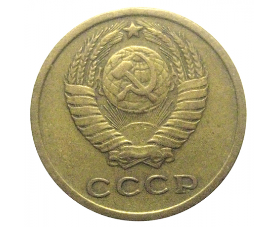 СССР 2 копейки 1971  VF