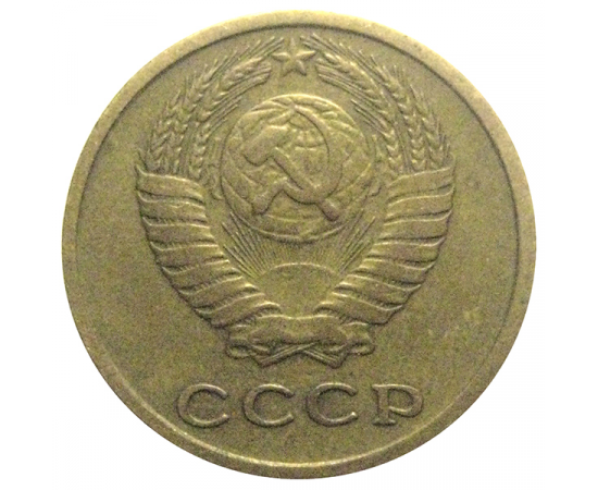 СССР 2 копейки 1973  VF-XF