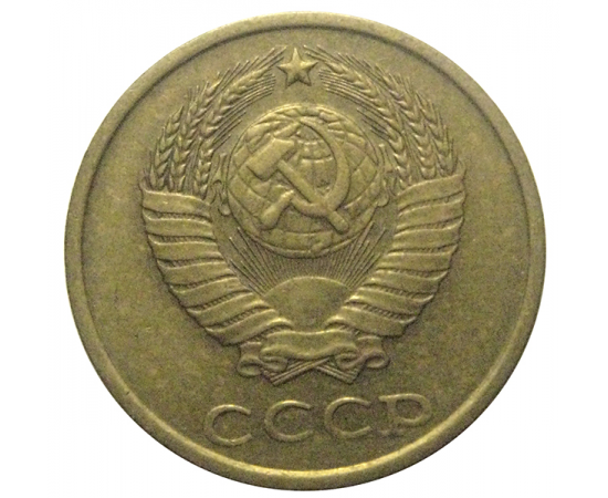 СССР 2 копейки 1982  XF