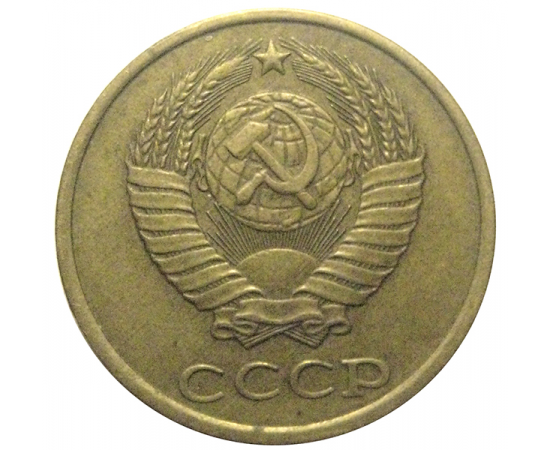 СССР 2 копейки 1983  XF