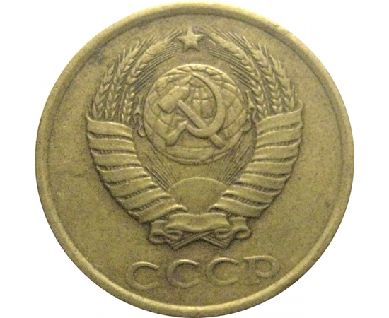 СССР 2 копейки 1985  VF