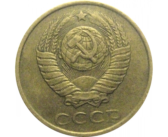 СССР 2 копейки 1986  XF