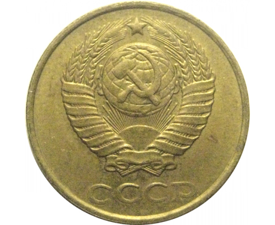 СССР 2 копейки 1987  XF