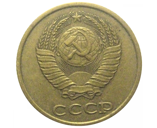 СССР 2 копейки 1988  XF
