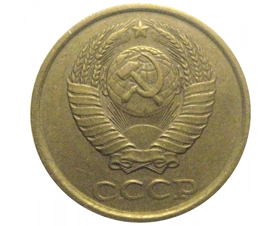 СССР 2 копейки 1989  XF