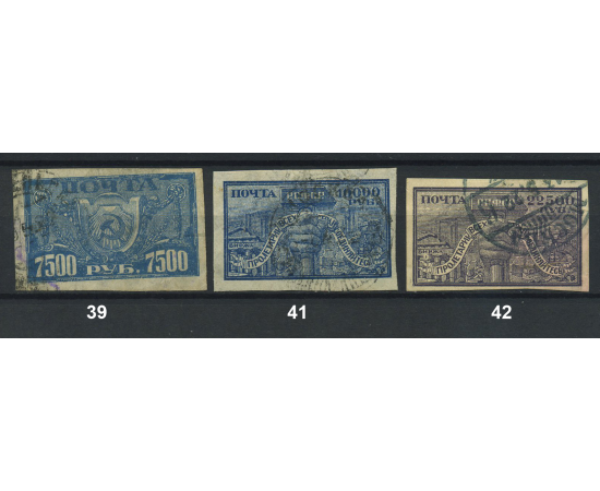 1922 РСФСР «Второй выпуск стандартных почтовых марок РСФСР» Серия из 4 марок