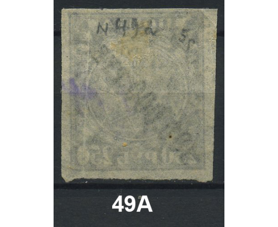 1922 РСФСР «Надпечатка нового номинала» Марка