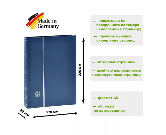 Альбом для марок BASIC, DIN A5 на 32 черные страницы. (Цвет: Синий) Leuchtturm