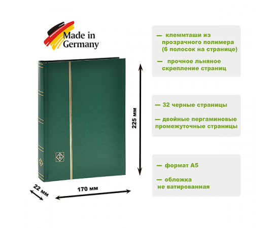 Альбом для марок BASIC, DIN A5 на 32 черные страницы. (Цвет: Зеленый) Leuchtturm