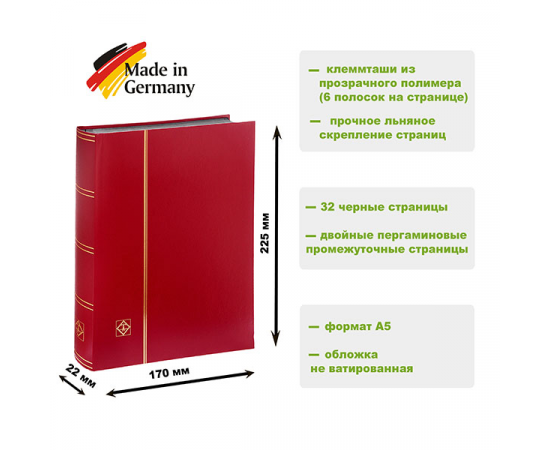 Альбом для марок BASIC, DIN A5 на 32 черные страницы. (Цвет: Красный) Leuchtturm