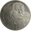 1 рубль 1988 «120 лет со дня рождения русcкого советского писателя А.М. Горького». Proof