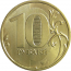 10 рублей 2012 ММД AU-UNC