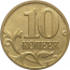 10 копеек 2006 магнитная. М XF