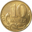 10 копеек 2008 М AU