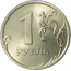 1 рубль 2008 СПМД UNC