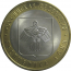 10 рублей 2009 «Российская Федерация. Республика Коми». СПМД.  aUNC
