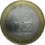 10 рублей 2006 «Российская Федерация. Приморский край». ММД.  AU-XF
