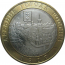 10 рублей 2008 «Древние города России. Азов». ММД.  XF