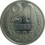 СССР 20 копеек 1988  UNC