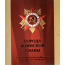Сувенирный набор монеты и марки "Города воинской славы" 2011г, в футляре.