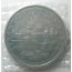 5 рублей 1993 «Троице-Сергиева лавра». Proof