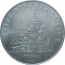 5 рублей 1989 «Собор Покрова на рву в Москве». UNC