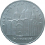 5 рублей 1990 «Успенский собор в Москве». UNC