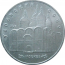 5 рублей 1990 «Успенский собор в Москве». UNC