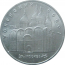 5 рублей 1990 «Успенский собор в Москве». UNC