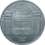 5 рублей 1991 «Здание Госбанка в Москве». UNC