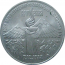 3 рубля 1989 «Годовщина землетрясения в Армении». UNC