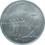 3 рубля 1991 «50 лет победы под Москвой». UNC