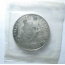 3 рубля 1993 «50 лет победы в Сталинградской битве». Proof