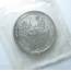3 рубля 1994 «50 лет освобождения Белграда». Proof