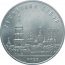 5 рублей 1988 «Софийский собор в Киеве». UNC